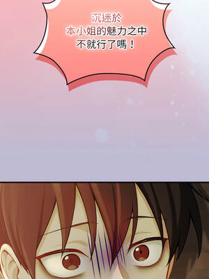 異世界騎士團長 59-60話_59_05_gnsn