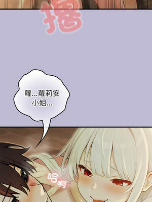 異世界騎士團長 59-60話_59_11_rnfa