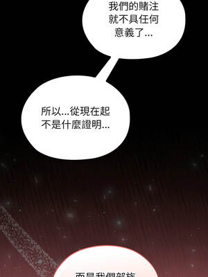 異世界騎士團長 59-60話_59_15_qvsx