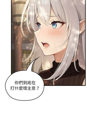 異世界騎士團長 59-60話_60_02_kqwe