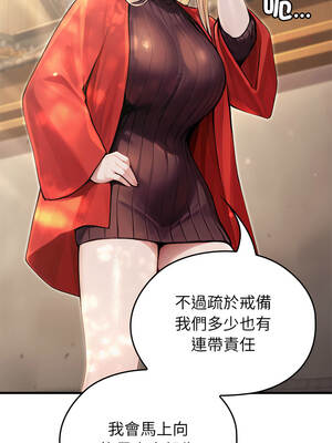 異世界騎士團長 59-60話_60_03_kswx