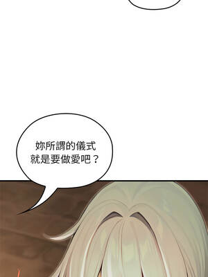 異世界騎士團長 59-60話_60_05_fjcq