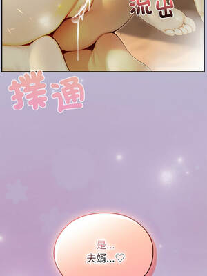 異世界騎士團長 59-60話_60_14_savd