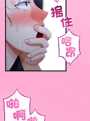 與初戀的意外同居 57-58話_57_03_suxn