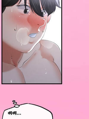 與初戀的意外同居 57-58話_57_04_rywv