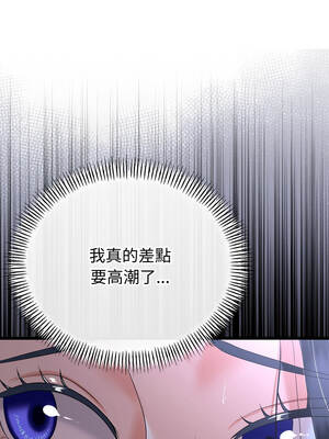 與初戀的意外同居 57-58話_57_06_qcen