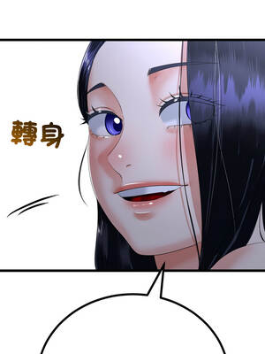 與初戀的意外同居 57-58話_57_10_fgoi