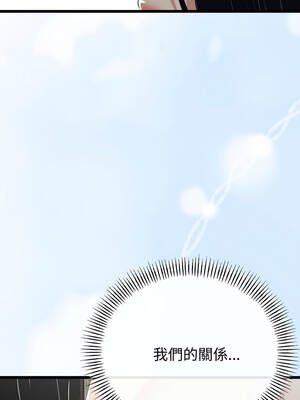 與初戀的意外同居 57-58話_58_01_hpbc