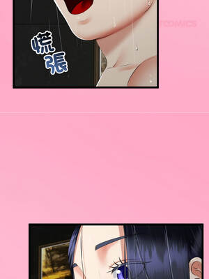 與初戀的意外同居 57-58話_58_03_ttyt