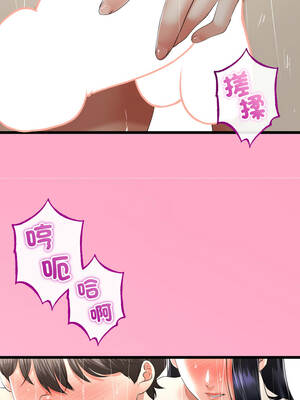 與初戀的意外同居 57-58話_58_04_hagp