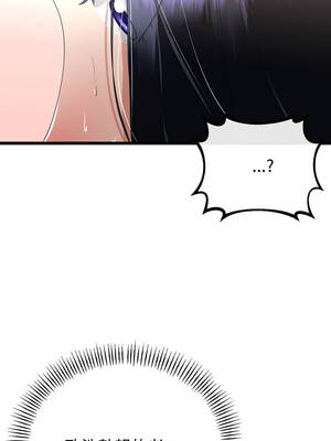 與初戀的意外同居 57-58話_58_05_uyhj