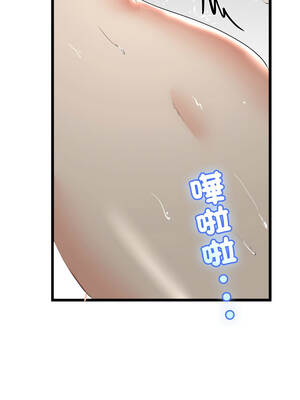 與初戀的意外同居 57-58話_58_07_sewo