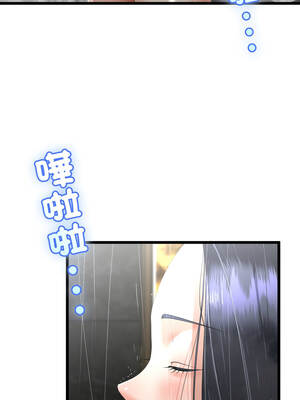 與初戀的意外同居 57-58話_58_10_fafb