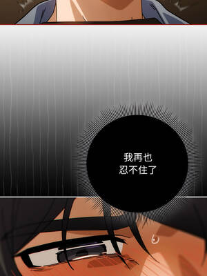 調教開關：第二季 28-29話_28_05_utia