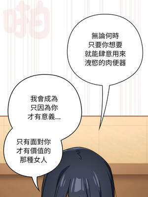 調教開關：第二季 28-29話_28_07_dayw