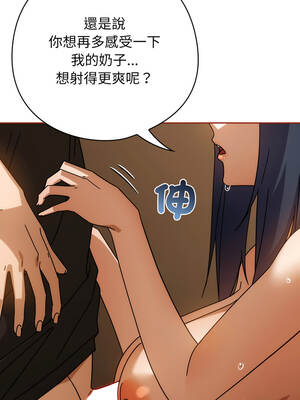 調教開關：第二季 28-29話_28_08_ktud