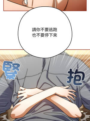 調教開關：第二季 28-29話_28_09_eoad