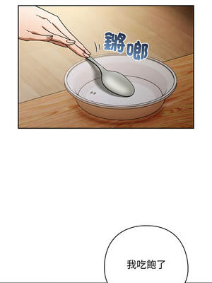 調教開關：第二季 28-29話_29_02_gnkc