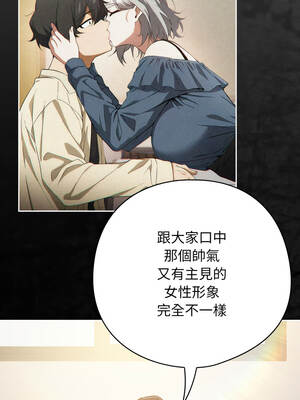 調教開關：第二季 28-29話_29_05_phfe