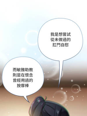 調教開關：第二季 28-29話_29_06_dmhl