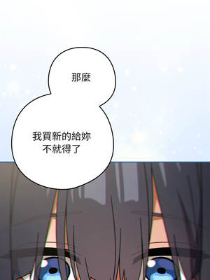 調教開關：第二季 28-29話_29_08_eyrn