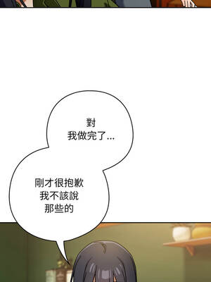 調教開關：第二季 28-29話_29_12_njev