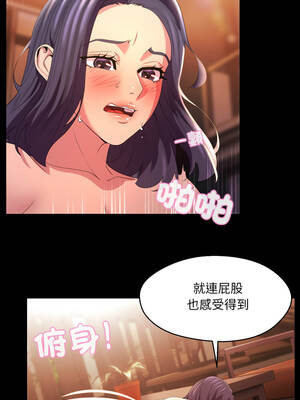 每日攻略計畫 24-25話_24_2_obhe