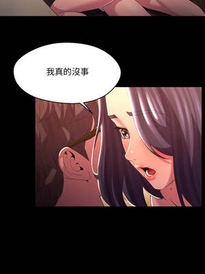 每日攻略計畫 24-25話_24_3_cmay