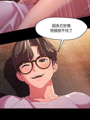 每日攻略計畫 24-25話_24_4_qyty