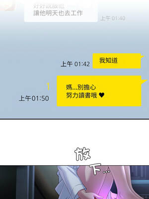 每日攻略計畫 24-25話_24_9_pxwe