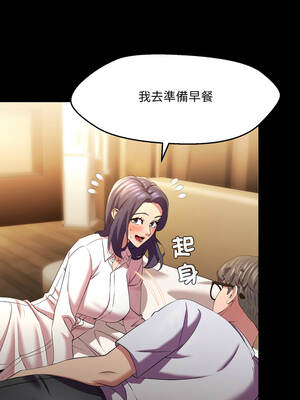 每日攻略計畫 24-25話_25_06_ayfc