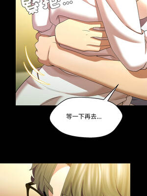 每日攻略計畫 24-25話_25_07_rosm