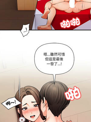 任務 15-16話_15_09_okny