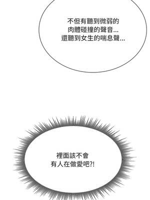 社區人妻的陷阱 14-15話_14_04_nubl