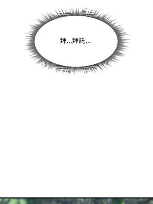 社區人妻的陷阱 14-15話_14_05_pvau