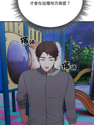 社區人妻的陷阱 14-15話_14_07_rqil