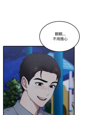 社區人妻的陷阱 14-15話_14_08_vfkx