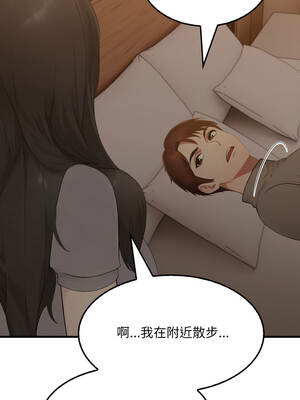 社區人妻的陷阱 14-15話_14_12_ttae