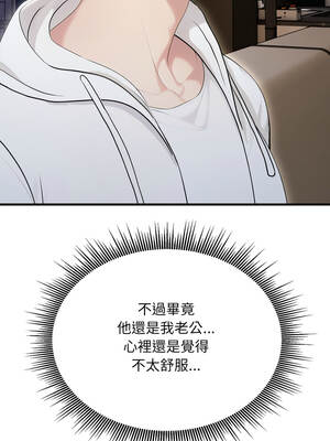 社區人妻的陷阱 14-15話_15_05_gdiu