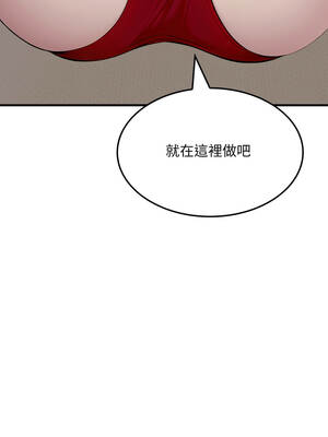 社區人妻的陷阱 14-15話_15_07_eybq