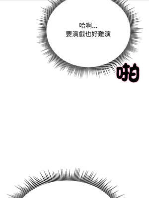 社區人妻的陷阱 14-15話_15_10_ewdf