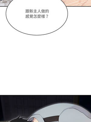 社區人妻的陷阱 14-15話_15_11_qahq