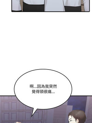 社區人妻的陷阱 14-15話_15_12_suds