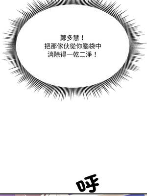 社區人妻的陷阱 14-15話_15_15_sveb