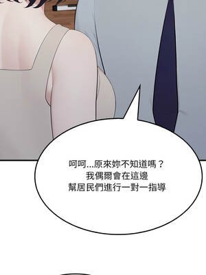 社區人妻的陷阱 14-15話_15_17_kewh
