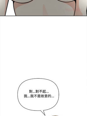 大學女生宿舍的祕密 10-11話_10_03_euqp