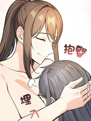 大學女生宿舍的祕密 10-11話_10_04_bokb