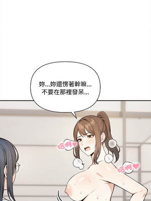 大學女生宿舍的祕密 10-11話_10_07_qtcr