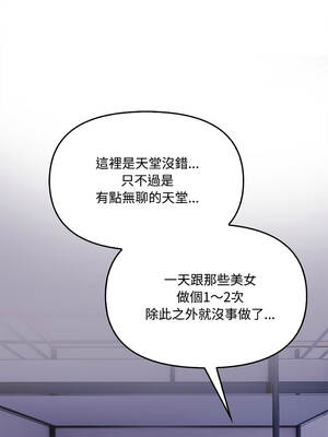 大學女生宿舍的祕密 10-11話_11_01_ywow