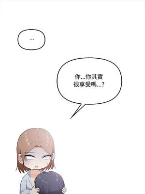 大學女生宿舍的祕密 10-11話_11_04_sudd